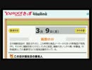 妖怪知恵袋Part31