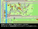 Train Train Light　プロモーション・ムービー Vol.2