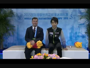 羽生結弦 2015 WC SP (会場音)