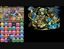 【パズドラ】第10回チャレンジダンジョンLv.10　小喬