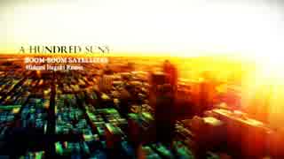 A HUNDRED SUNS -Hidemi Itagaki Remix-