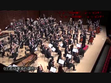 【ニコニコメドレー】交響組曲「Niconico Prima Stella」  オーケストラ生演奏