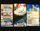 【白猫プロジェクト】 フォースター☆プロジェクト 10th ウォーリアー