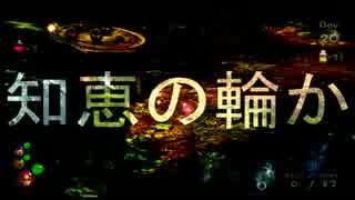 おじさんがピクミン3実況プレイ　part.15