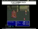 FF5 フォークタワーTAやってみた