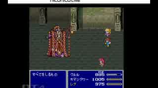 FF5 フォークタワーTAやってみた