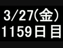 【１日１実績】デッドラ３　その６【Xbox360／XboxOne】
