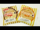 まめまめしきムダヅモラジオ【第６３回】