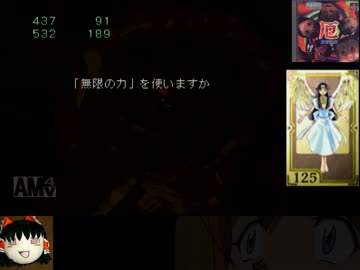 ホモと登る一万階.kugyo3