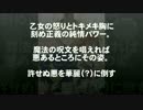 神楽創社　第２弾ＣＤドラマ　三姉妹三銃士の参上