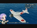 【MikuMikuDance】加賀艦載機セット【モデル配布】