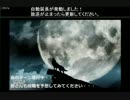 【ニコ生人狼】汝人狼プレイヤーなりや？2nd#01【第3戦 ED】