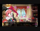 かんぱに(春の新人研修のシナリオ部分　リュリュ・スロイ版)