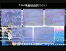 アニメ艦これ11話上映会のアンケでついに1が50％を切った艦これアニメUC