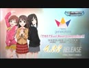 【TVCM】アイドルマスターシンデレラガールズ ニュージェネレーションズ