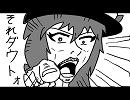 【東方】博麗神社は厄介だらけ　10話【手書き】