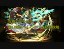【パズドラLFアテナでチャレンジダンジョンLv7