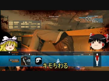 【ゆっくり実況】魔理沙と霊夢の戦場日記【BattlfieldHardline】part3