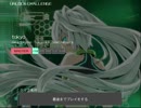 【CROSS×BEATS】 tokyo (Master) 譜面確認用