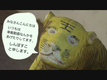 しんぼすこのここにいます１。船旅ノすゝめ