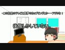 ゆっくり達のテキトーモットー競馬予想４１．５～米返しとか～