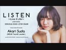 リッスン？ ～Live 4 Life～ 2015.03.26 須田亜香里