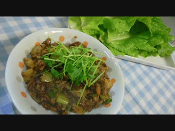 【久々にヘルシー】ひき肉と納豆の辛味噌炒めをサンチュで巻いて