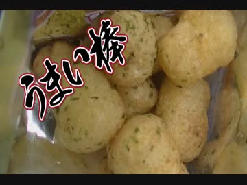 【魚釣り】お魚１００種　釣れるかな？【実況】 part 35