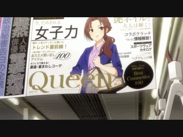 看板等に出てたアイドルたち　第１１話から