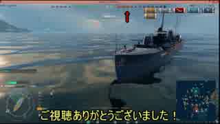 【ゆっくり実況】noobがWorld of Warshipsをゆっくり実況　峯風編【WoWs】