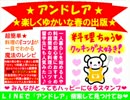 ＧＫ編集部☆春の新生活応援本スペシャル☆