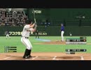 プロ野球スピリッツ2015 デフォルト応援歌 読売ジャイアンツ