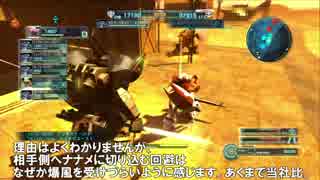 【バトオペ水泳部乙】ゲルググMマリーネ強制噴射友の会　1噴射目
