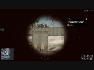 【BF4】山猫見習いゆかりさんが行く  F.N.G.【結月ゆかり実況】