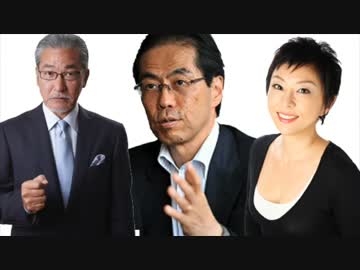 古賀茂明×室井佑月×大竹まこと【I'am not ABE】-発言の真意を語る