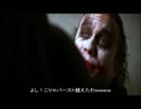 【ネタバレ注意】ジョーカーさんがゴッドイーター2RBの結末に物申す！