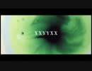 XXYYXX - Why I Am Invisible