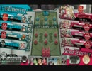【WLW】縁の下のサンドリヨン【B3 第１５回】