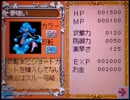 RPGツクールDSコンテスト作品 「お金の力は世界を救う！」 part8