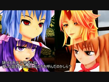 【MMDドラマ】　Heroines ８話