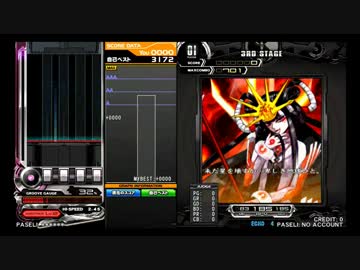 beatmania IIDX 22 PENDUAL　皆伝