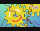 【インスト】(G)99 サイセンBGM８「研究所」