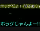【獄都事変】ドキッ！亡者だらけの獄卒生活#01【実況】