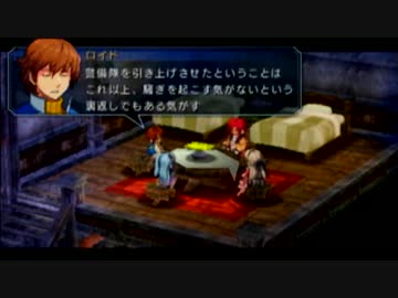【零の軌跡】何でも屋みたいな捜査官日記【実況プレイ】part24