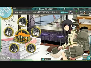 [艦これ]アニメを見て初実況する初めての艦これ part4
