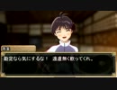 【NovelsM@ster】　iM@S天龍八部　第八話