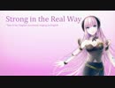 【巡音ルカV4X English】Strong in the Real Way -Piano-【カバー】