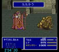 FF5 フォークタワーTAやってみた　更新版