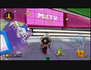 【ＭＫ８】バナナを適当に投げたり捨てたりする動画【誰得】