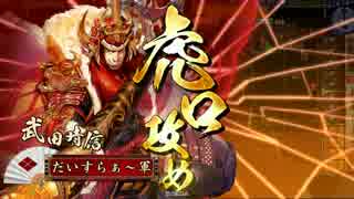 【正二位D】引いたカードで遊ぶ其弐拾八 地獄の悪鬼 【3.02F】